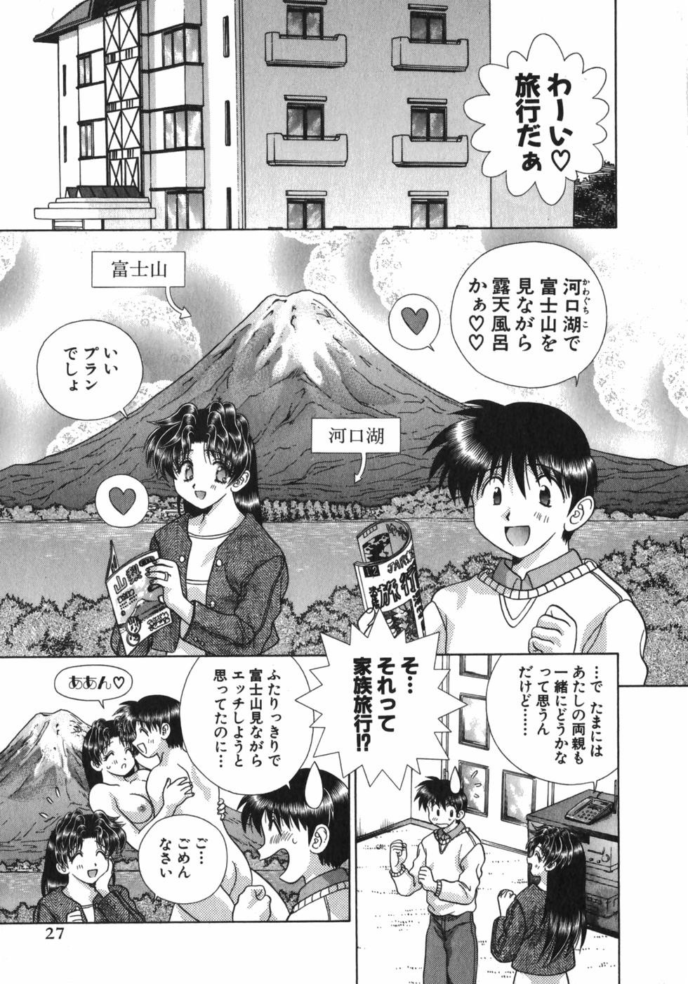 Futari Ecchi - Chapter Vol-018 - Page 29