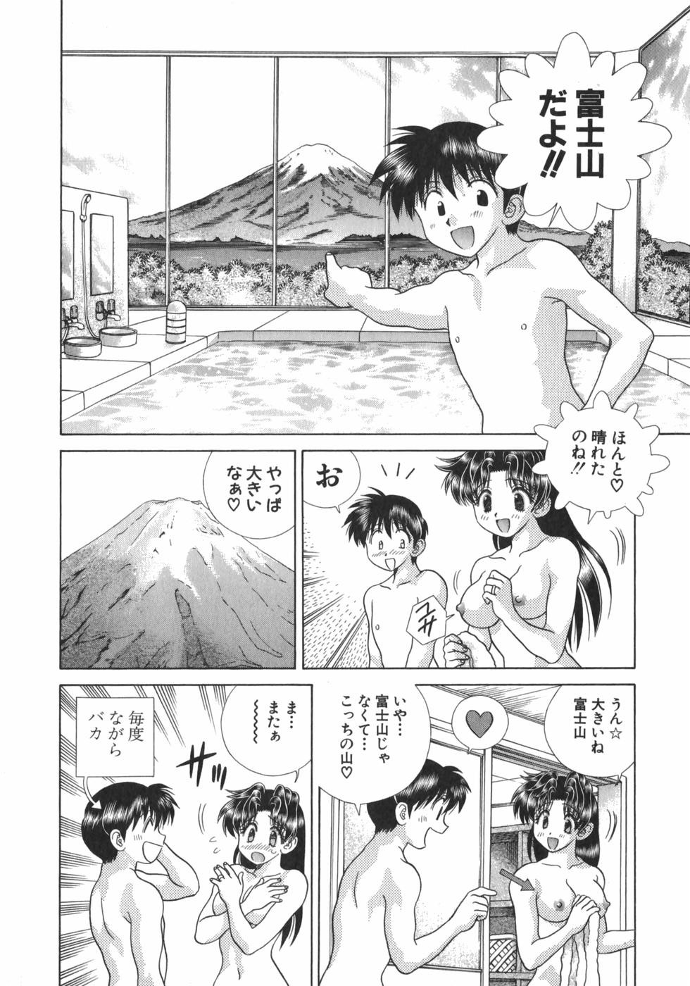 Futari Ecchi - Chapter Vol-018 - Page 40