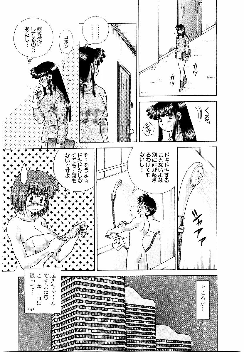 Futari Ecchi - Chapter Vol-022 - Page 161