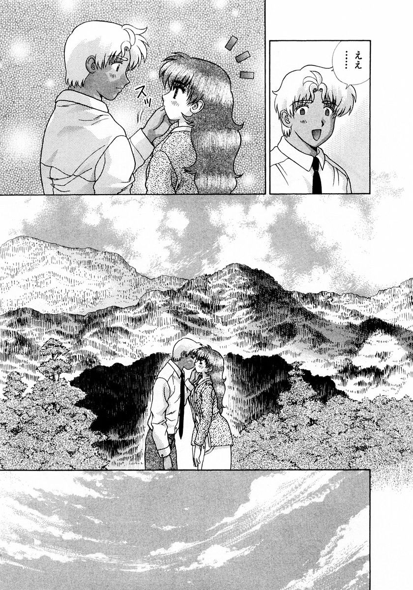 Futari Ecchi - Chapter Vol-023 - Page 40