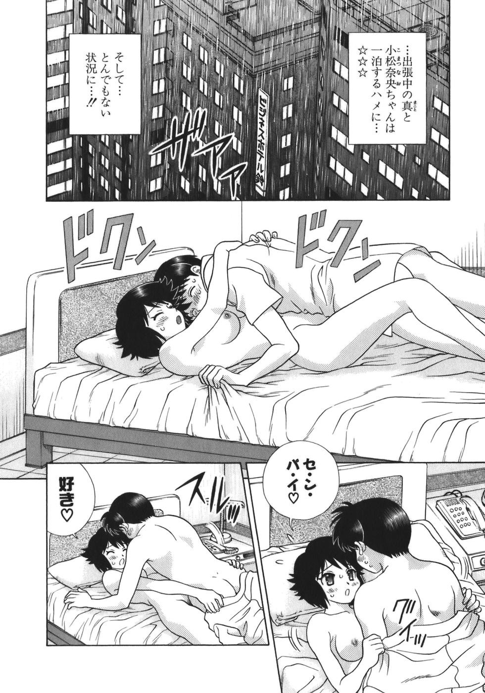 Futari Ecchi - Chapter Vol-035 - Page 43