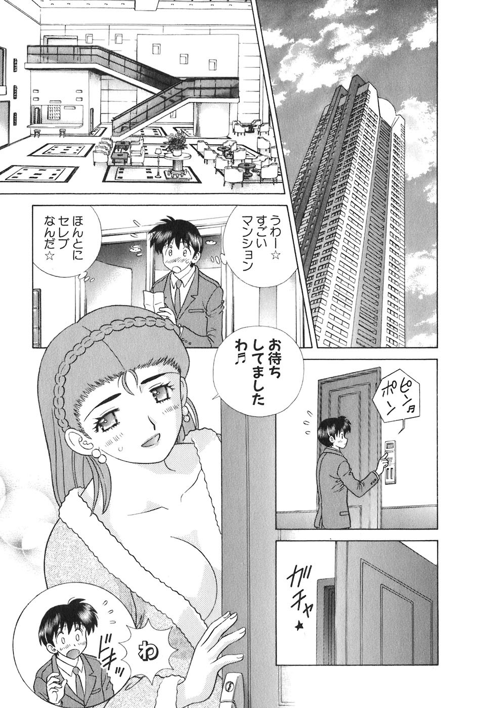 Futari Ecchi - Chapter Vol-038 - Page 32