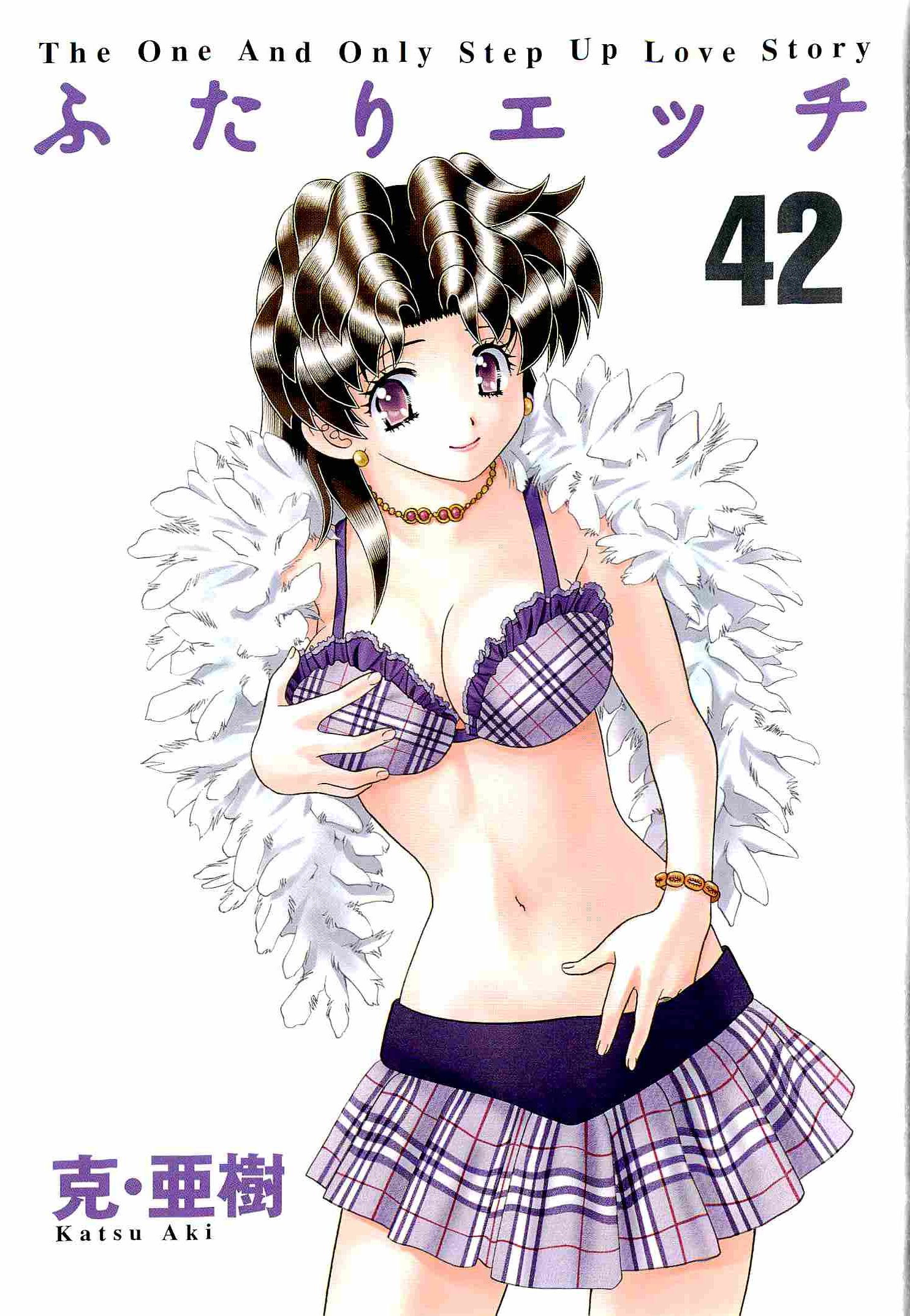 Futari Ecchi - Chapter Vol-042 - Page 4