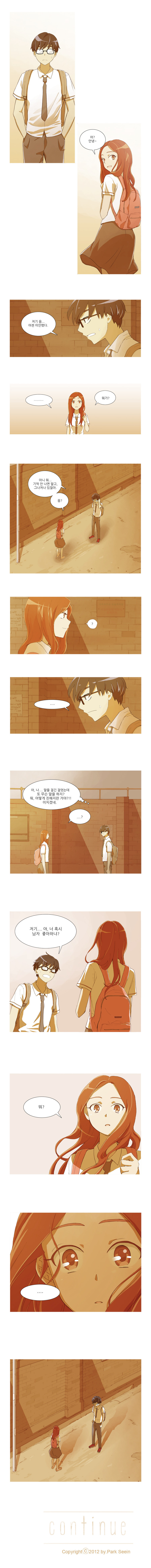Gaussian Blur - Chapter 02 - Page 4
