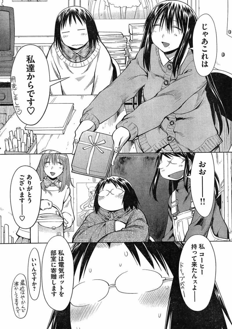 Genshiken - Chapter 100 - Page 11