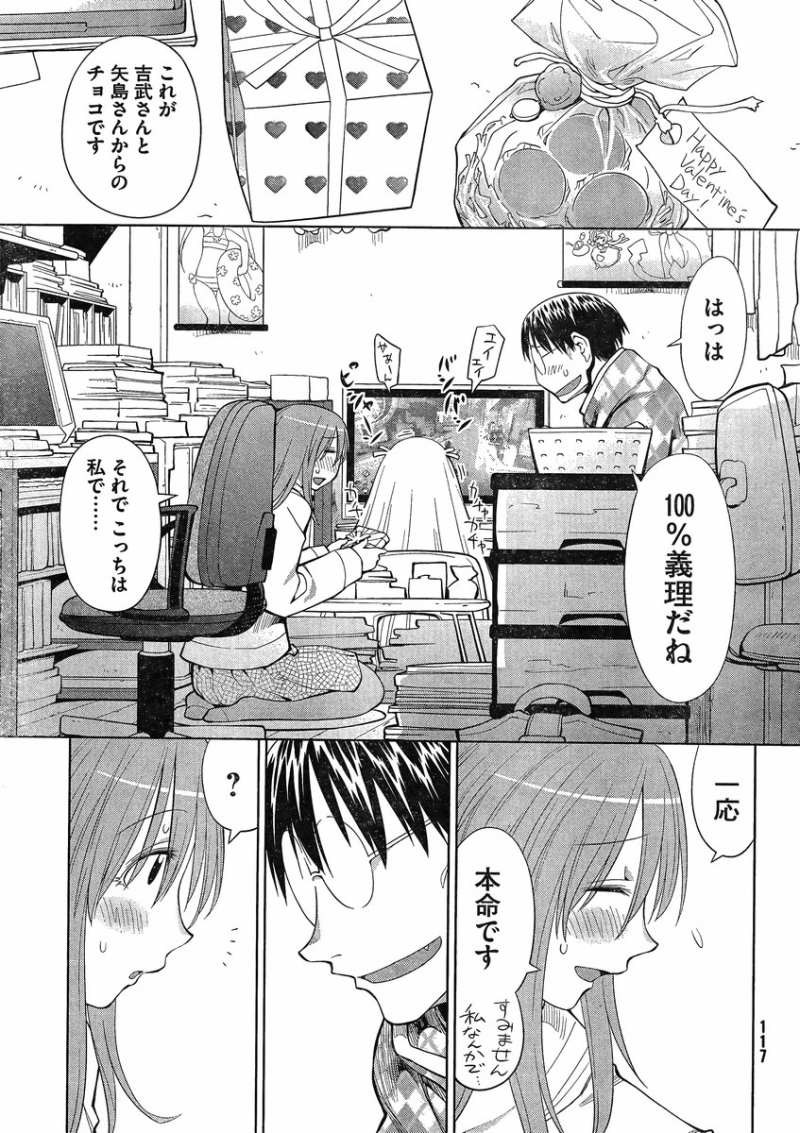 Genshiken - Chapter 100 - Page 24