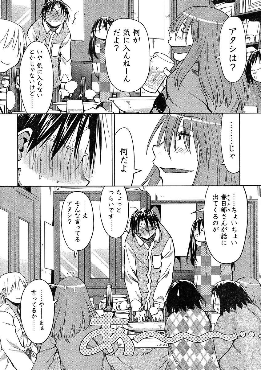 Genshiken - Chapter 122 - Page 20