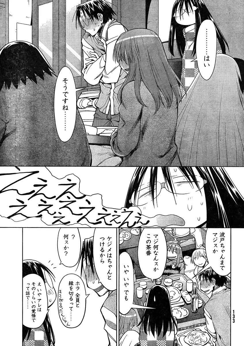 Genshiken - Chapter 122 - Page 27