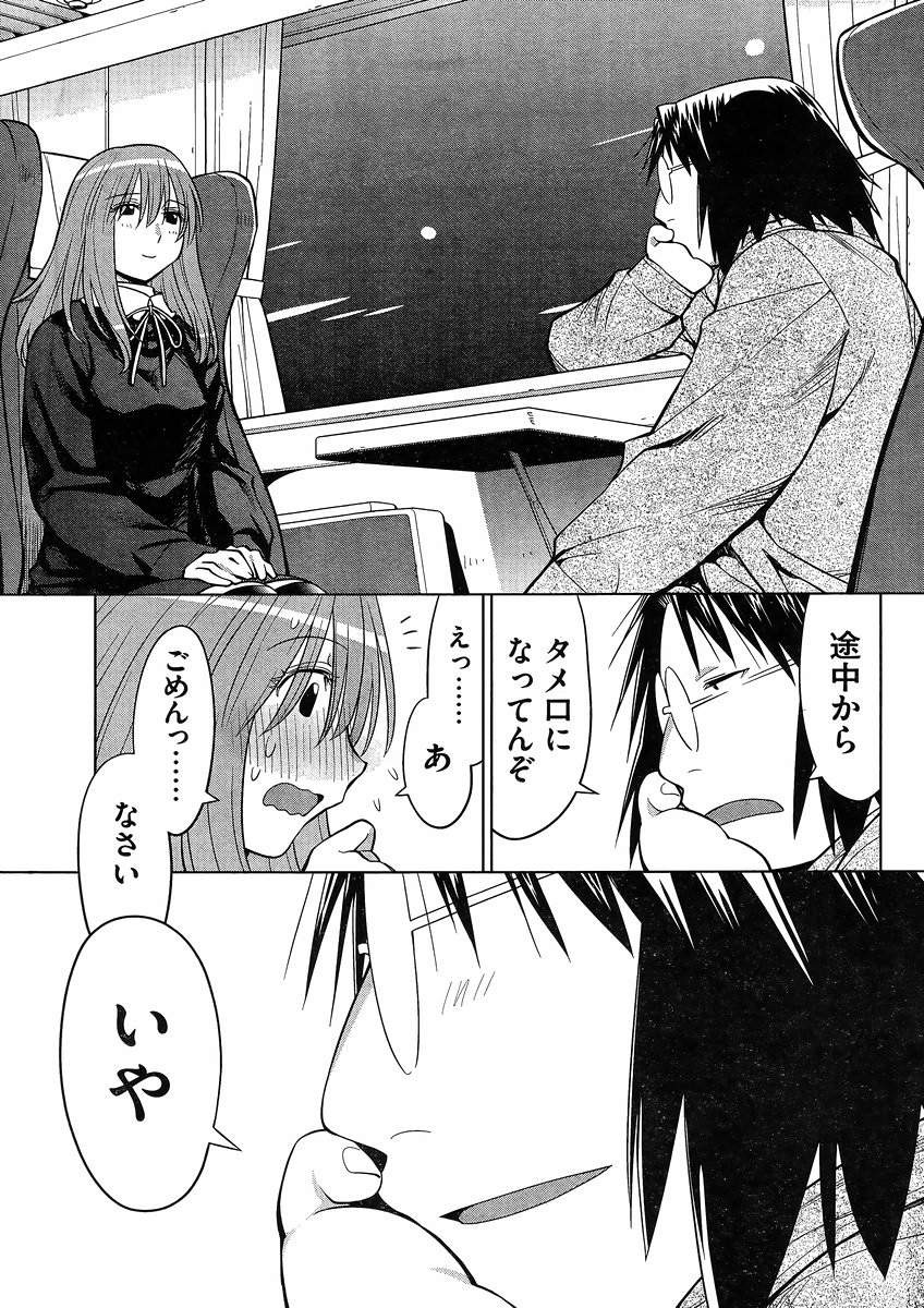 Genshiken - Chapter 122 - Page 41