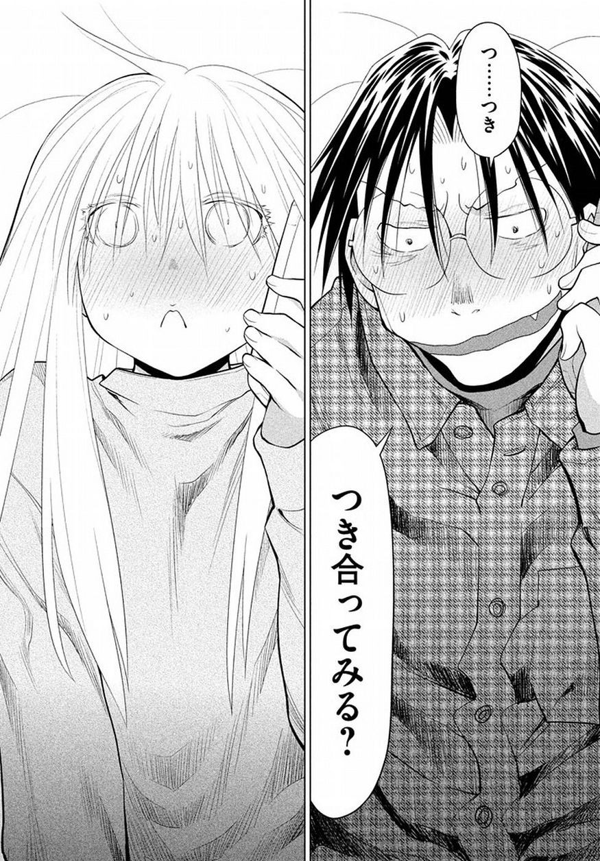 Genshiken - Chapter 126 - Page 16