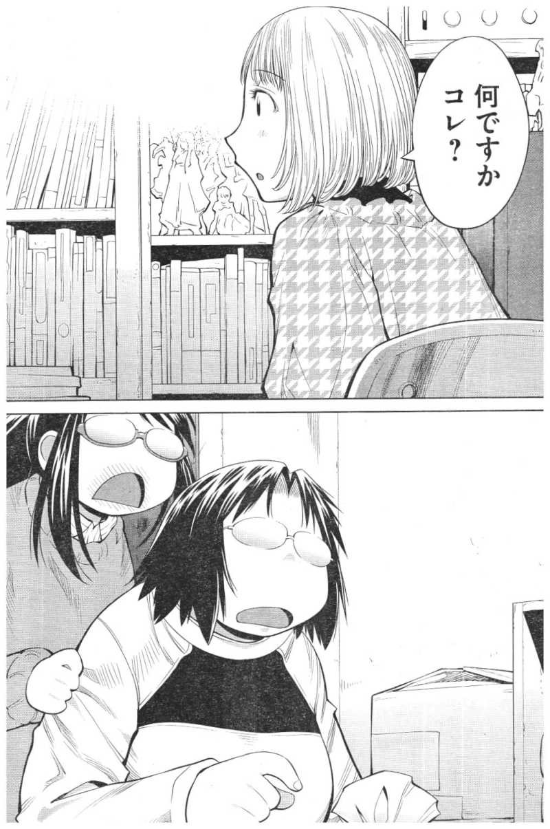 Genshiken - Chapter 82 - Page 22