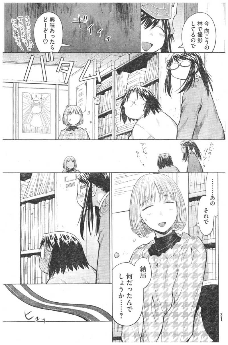 Genshiken - Chapter 82 - Page 25