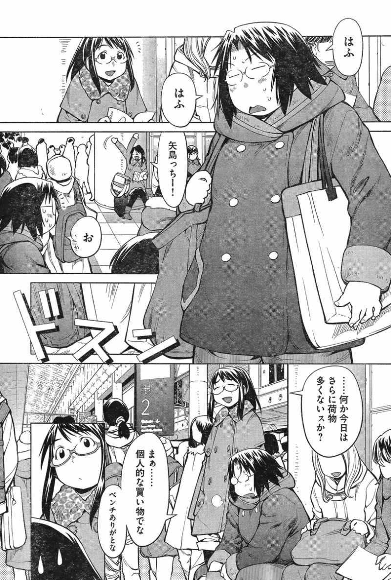 Genshiken - Chapter 88 - Page 23