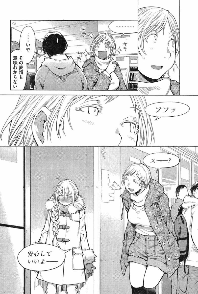 Genshiken - Chapter 88 - Page 4