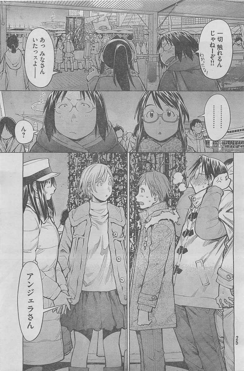 Genshiken - Chapter 89 - Page 18