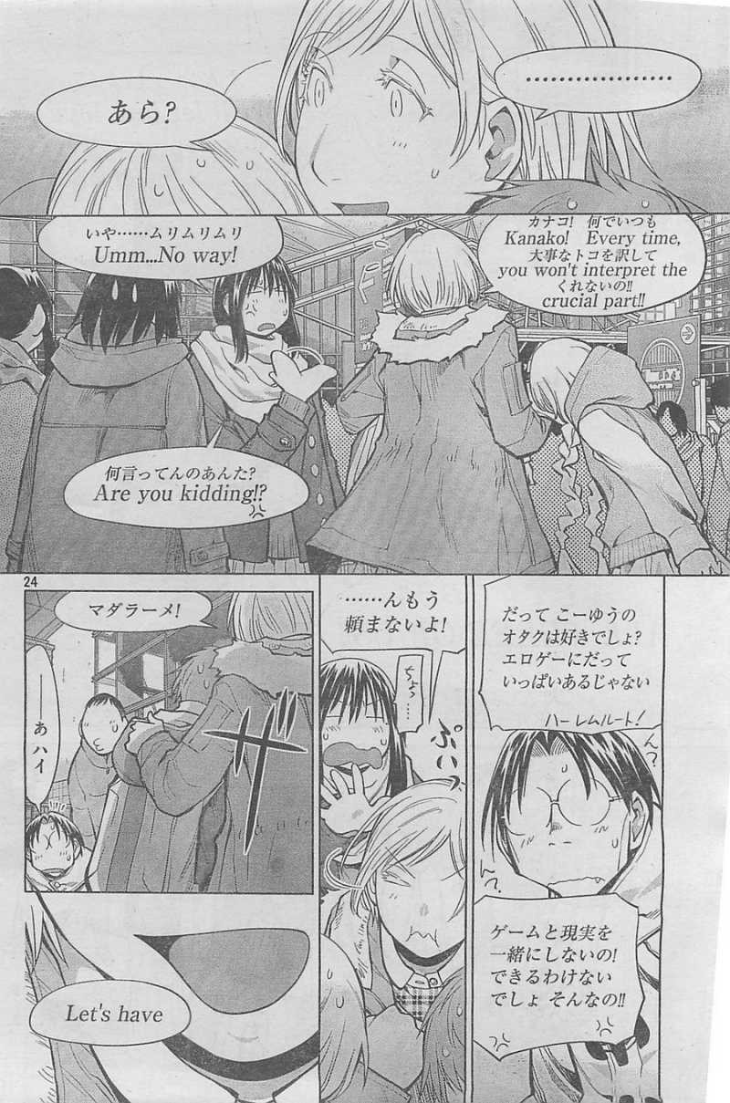Genshiken - Chapter 91 - Page 24