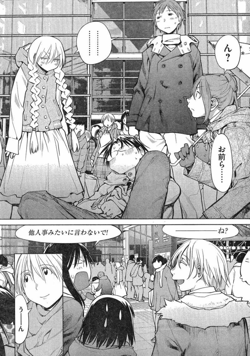 Genshiken - Chapter 92 - Page 2