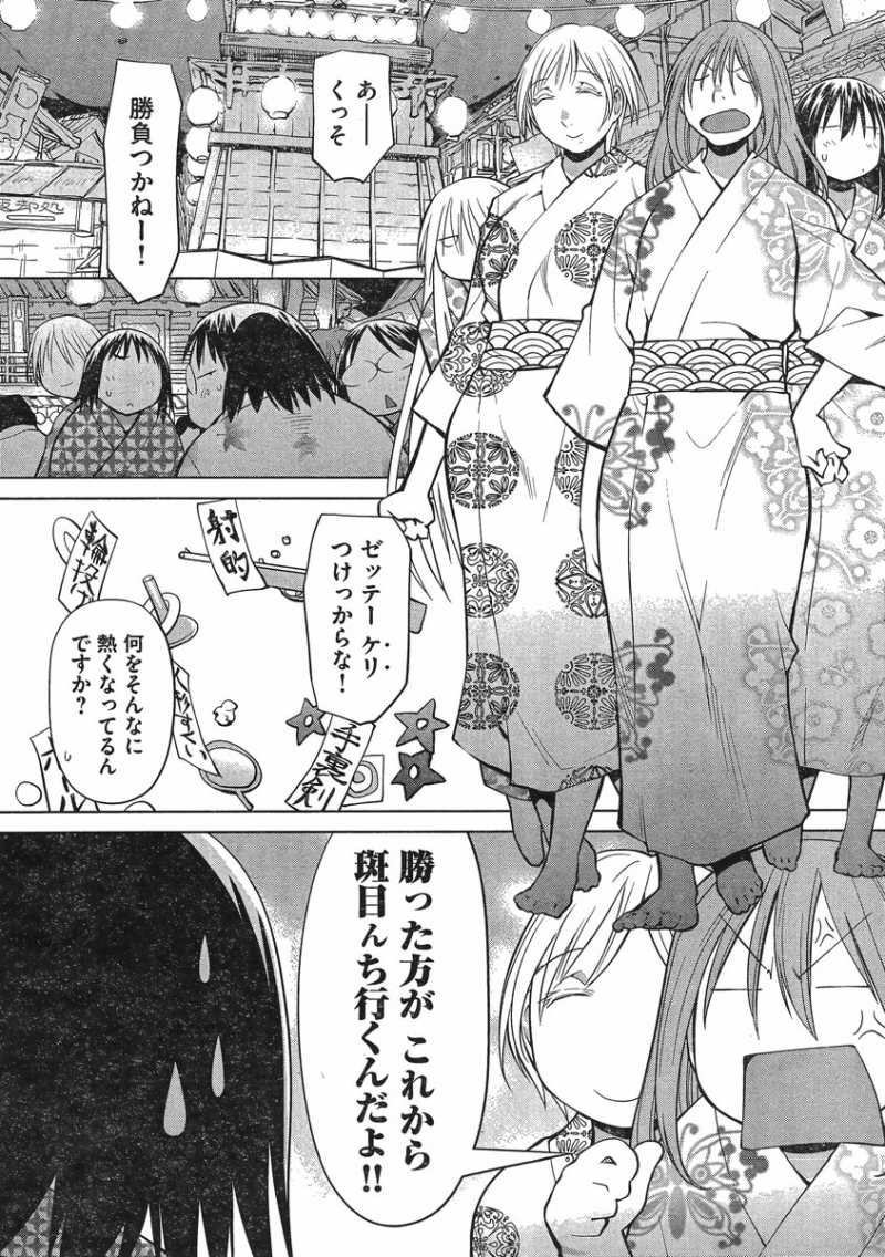 Genshiken - Chapter 92 - Page 20