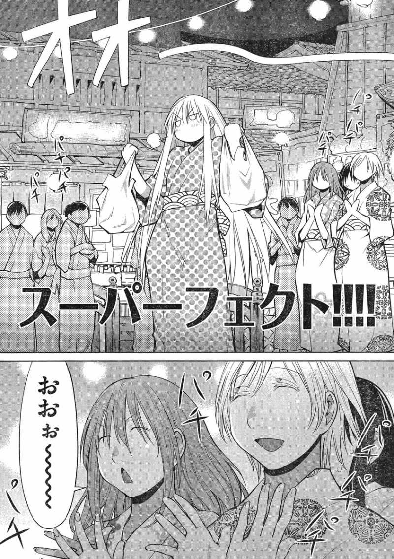 Genshiken - Chapter 92 - Page 24