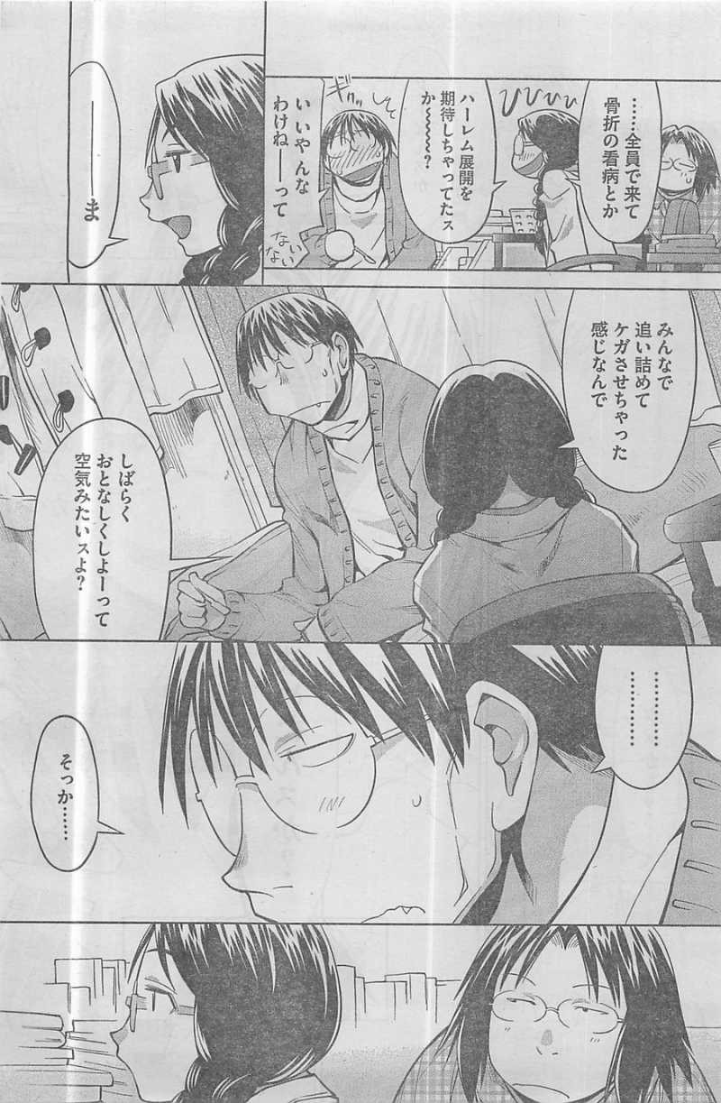 Genshiken - Chapter 93 - Page 11