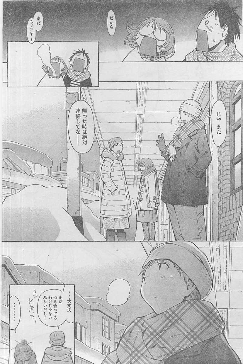Genshiken - Chapter 94 - Page 26