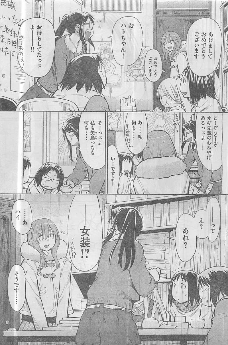 Genshiken - Chapter 95 - Page 15