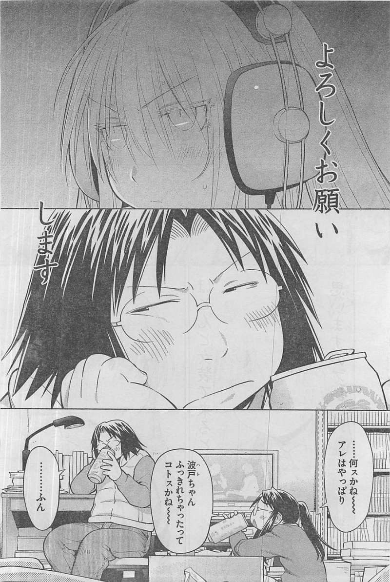 Genshiken - Chapter 95 - Page 24