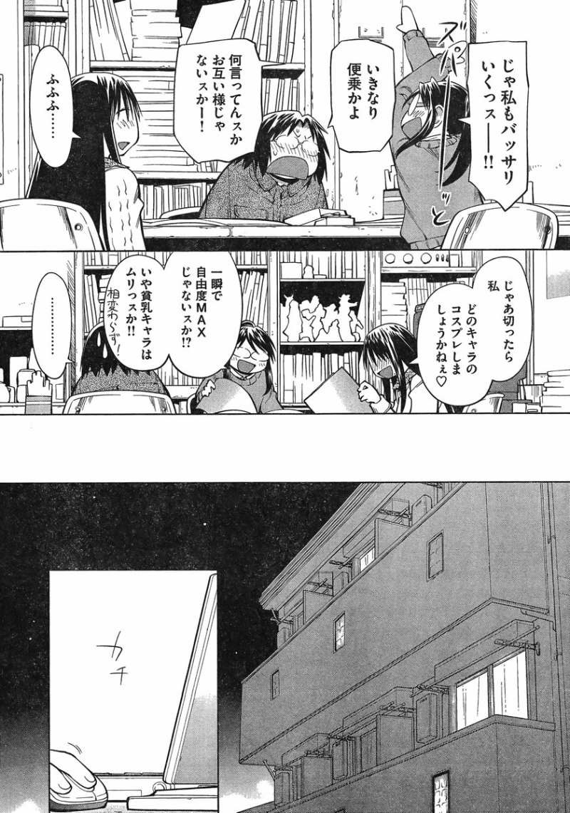 Genshiken - Chapter 96 - Page 16