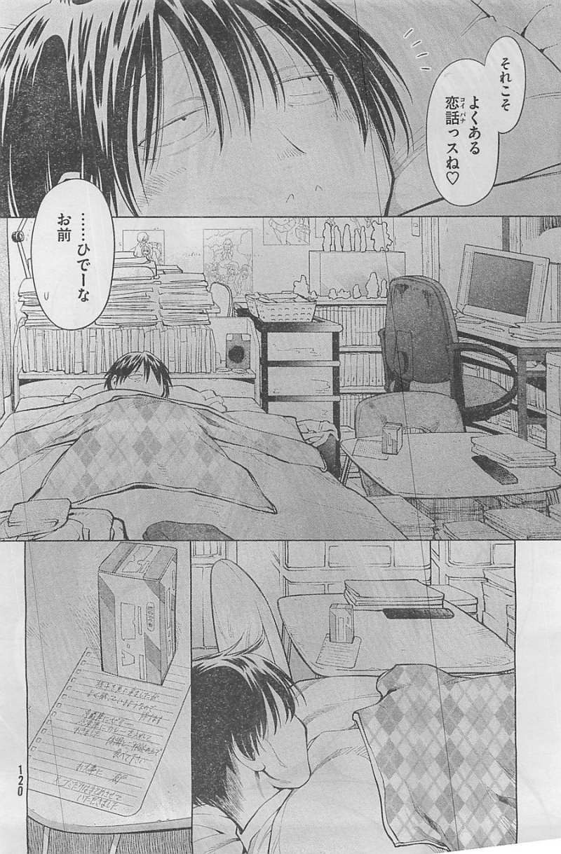 Genshiken - Chapter 97 - Page 28