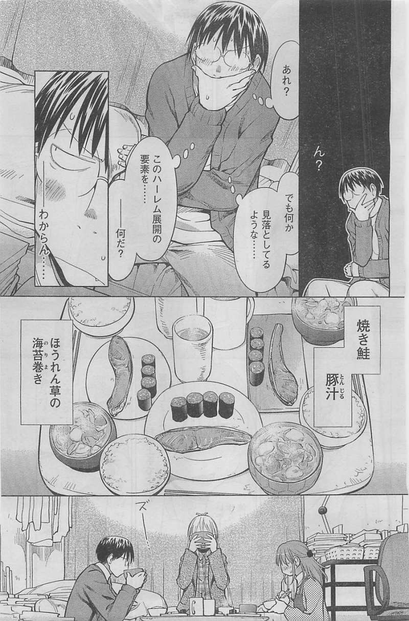 Genshiken - Chapter 98 - Page 15