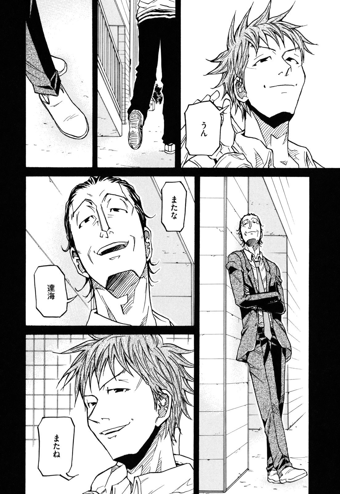 Giant Killing - Chapter VOLUME_016 - Page 72