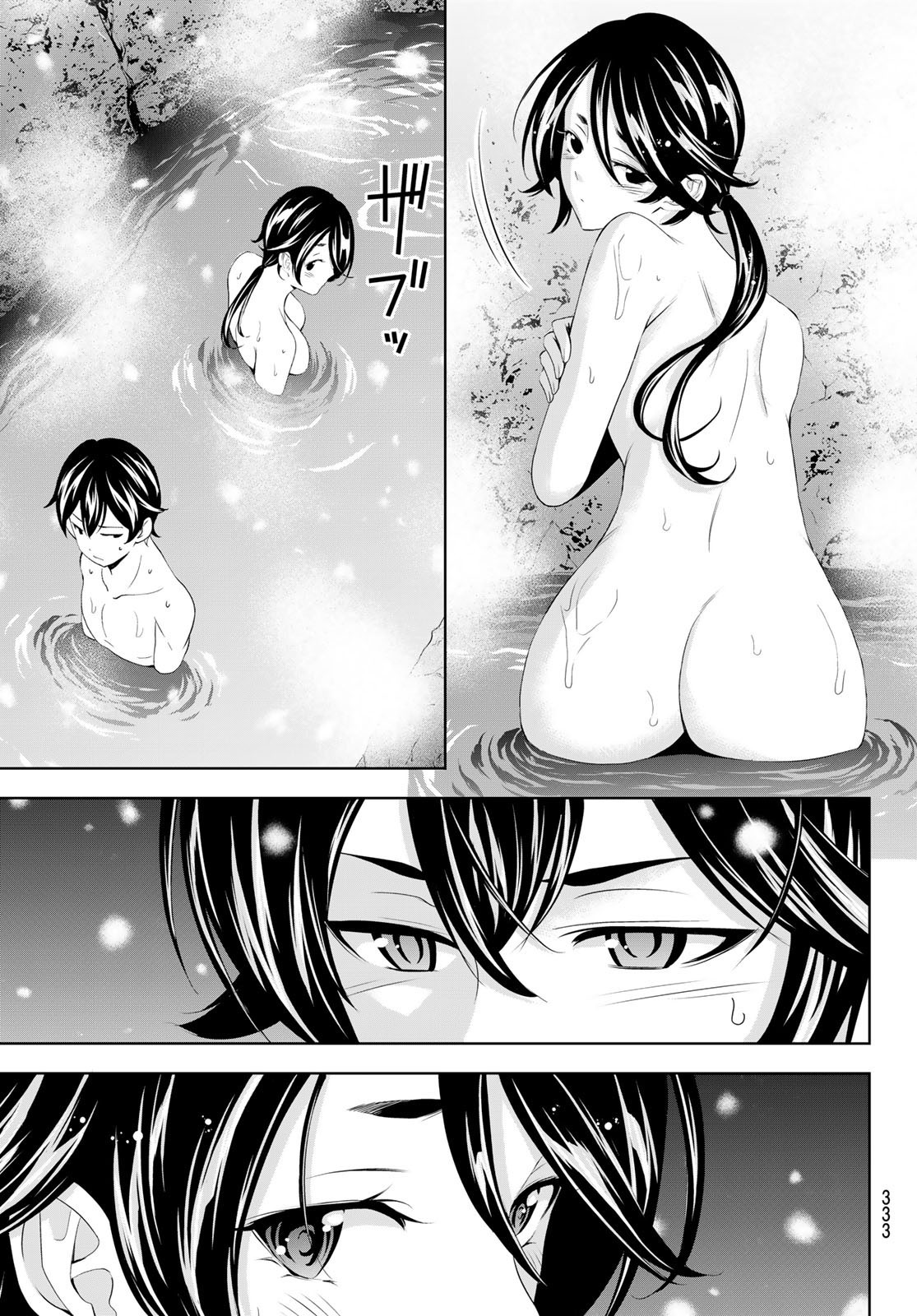 Goddess-Cafe-Terrace - Chapter 188 - Page 7