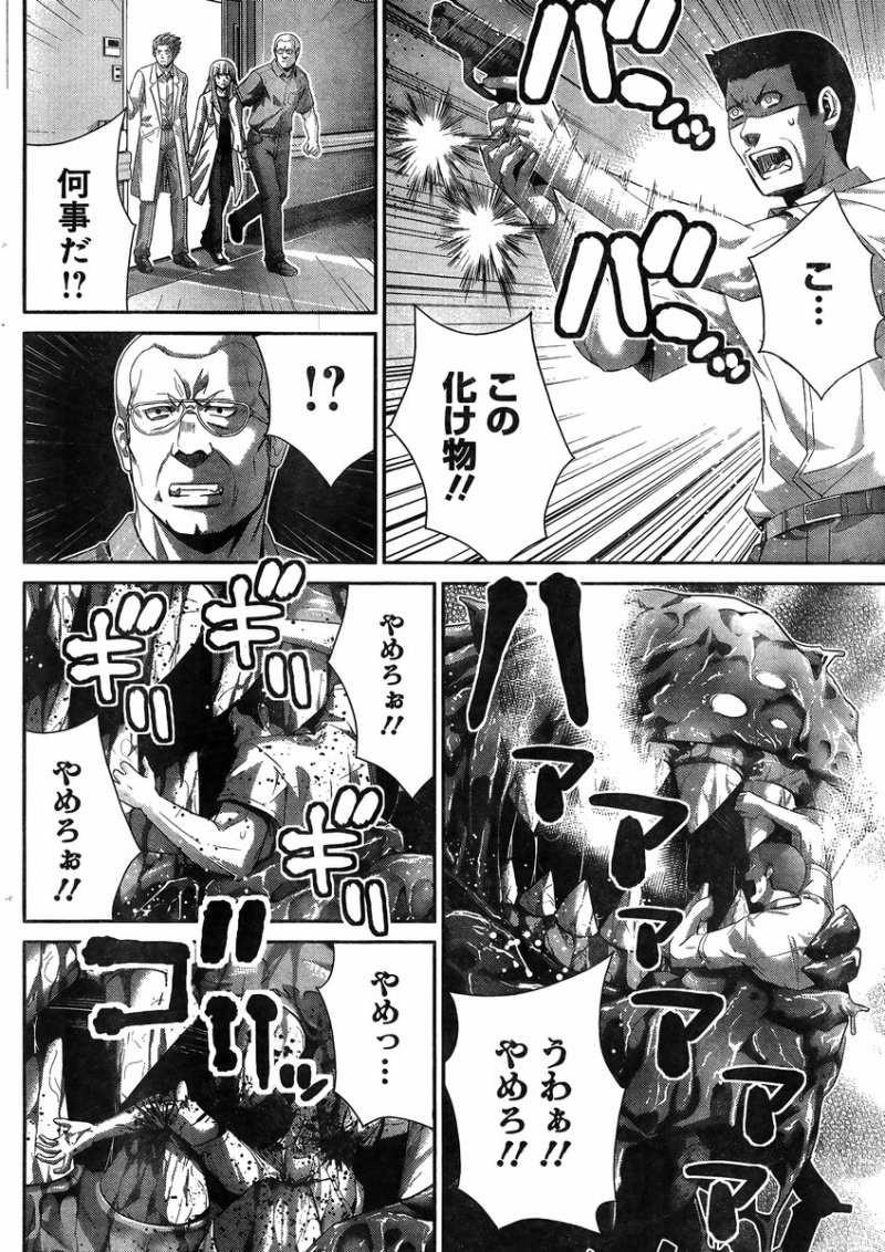 Gokukoku no Brynhildr - Chapter 111 - Page 2