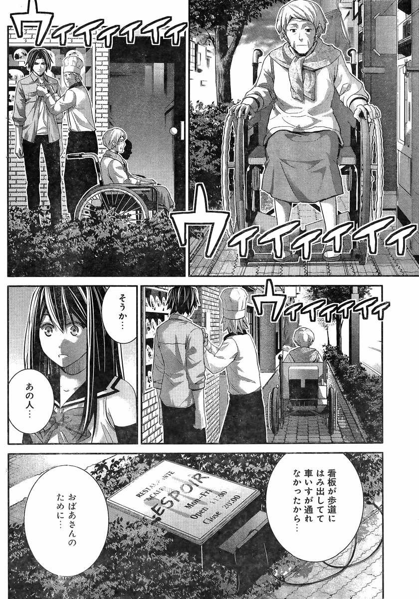 Gokukoku no Brynhildr - Chapter 117 - Page 6