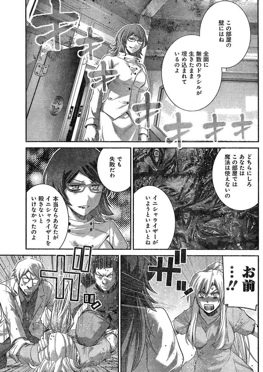 Gokukoku no Brynhildr - Chapter 132 - Page 18