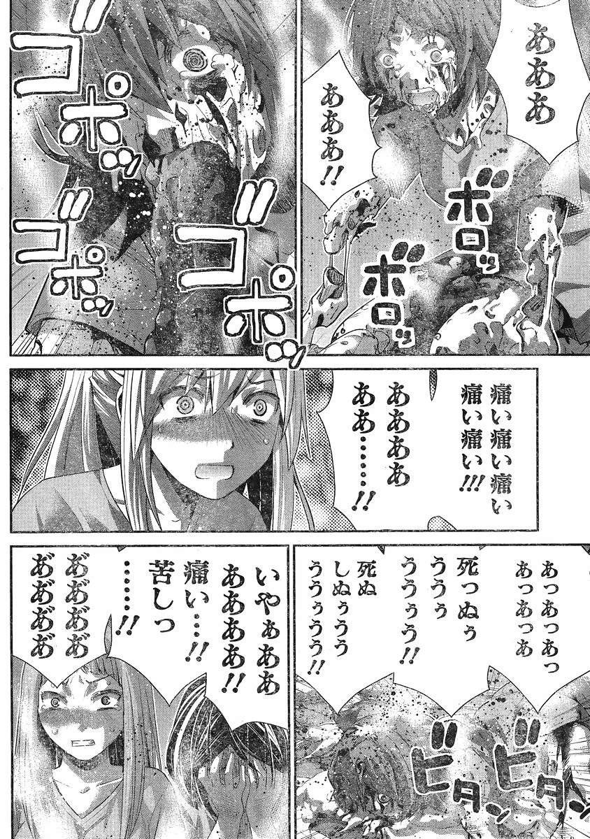 Gokukoku no Brynhildr - Chapter 159 - Page 8