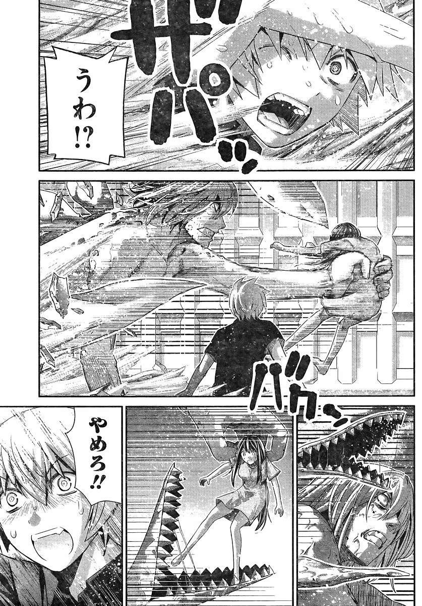 Gokukoku no Brynhildr - Chapter 169 - Page 17