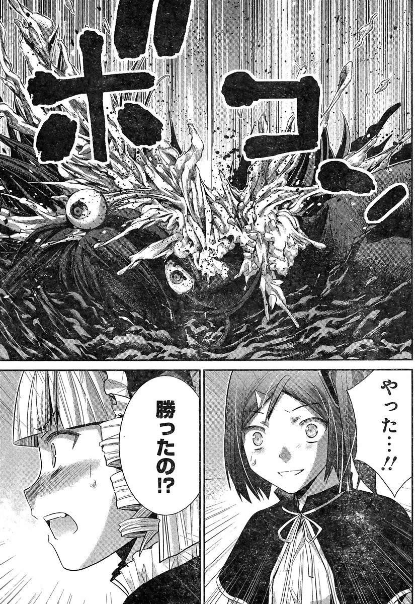 Gokukoku no Brynhildr - Chapter 177 - Page 17