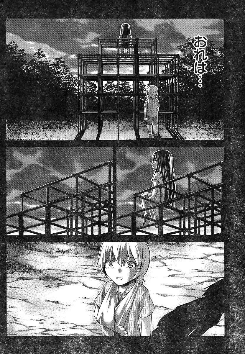 Gokukoku no Brynhildr - Chapter 177 - Page 2