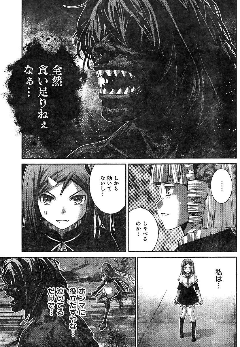 Gokukoku no Brynhildr - Chapter 178 - Page 3
