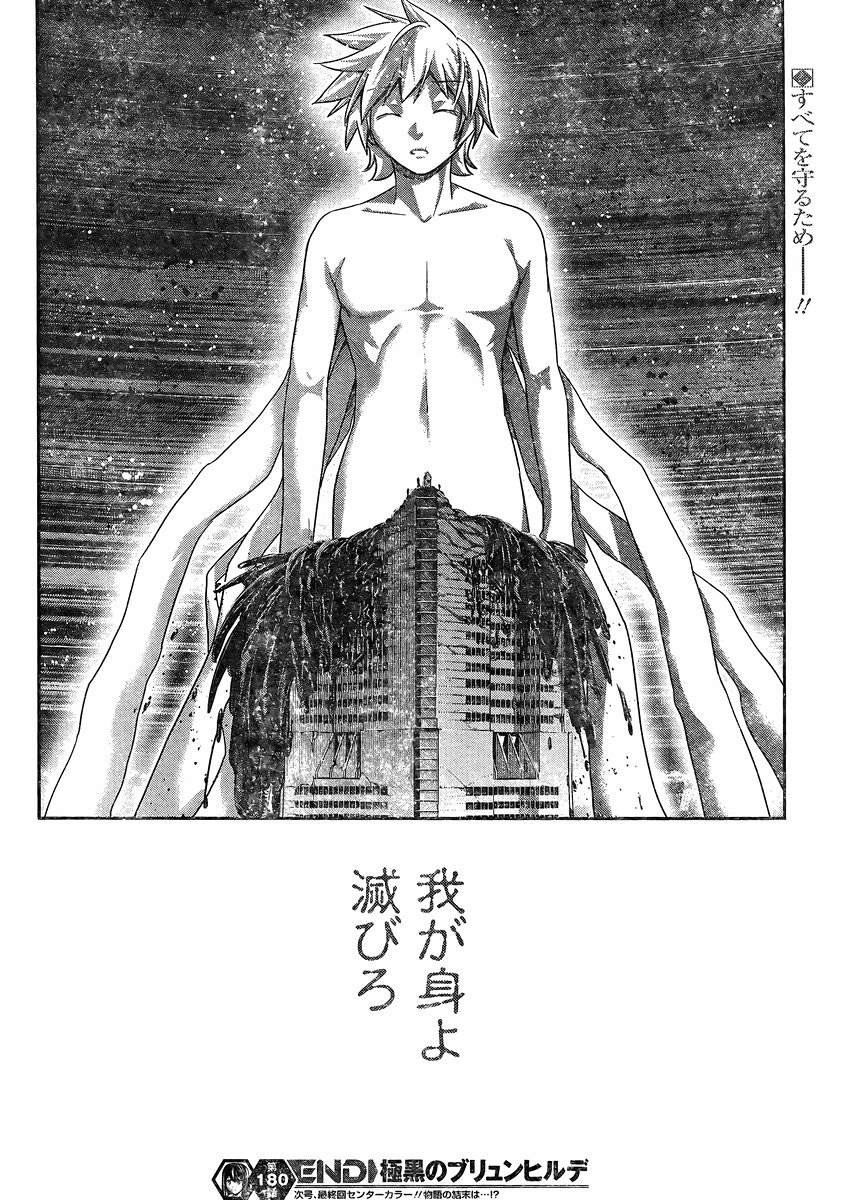 Gokukoku no Brynhildr - Chapter 180 - Page 19