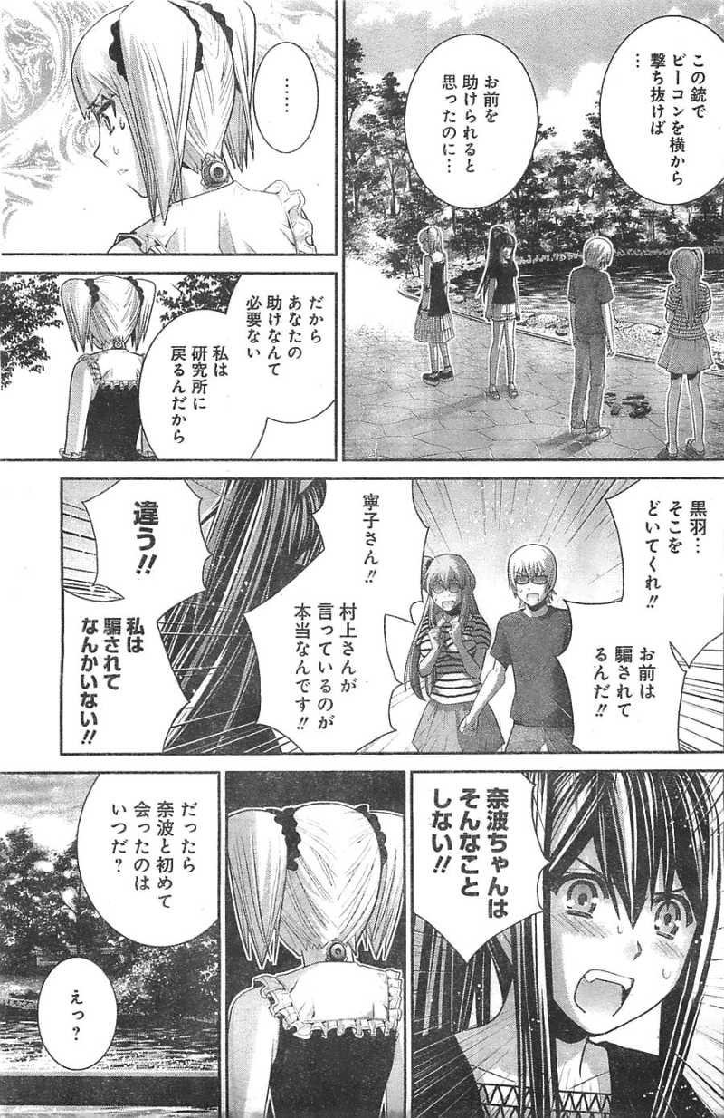 Gokukoku no Brynhildr - Chapter 36 - Page 11