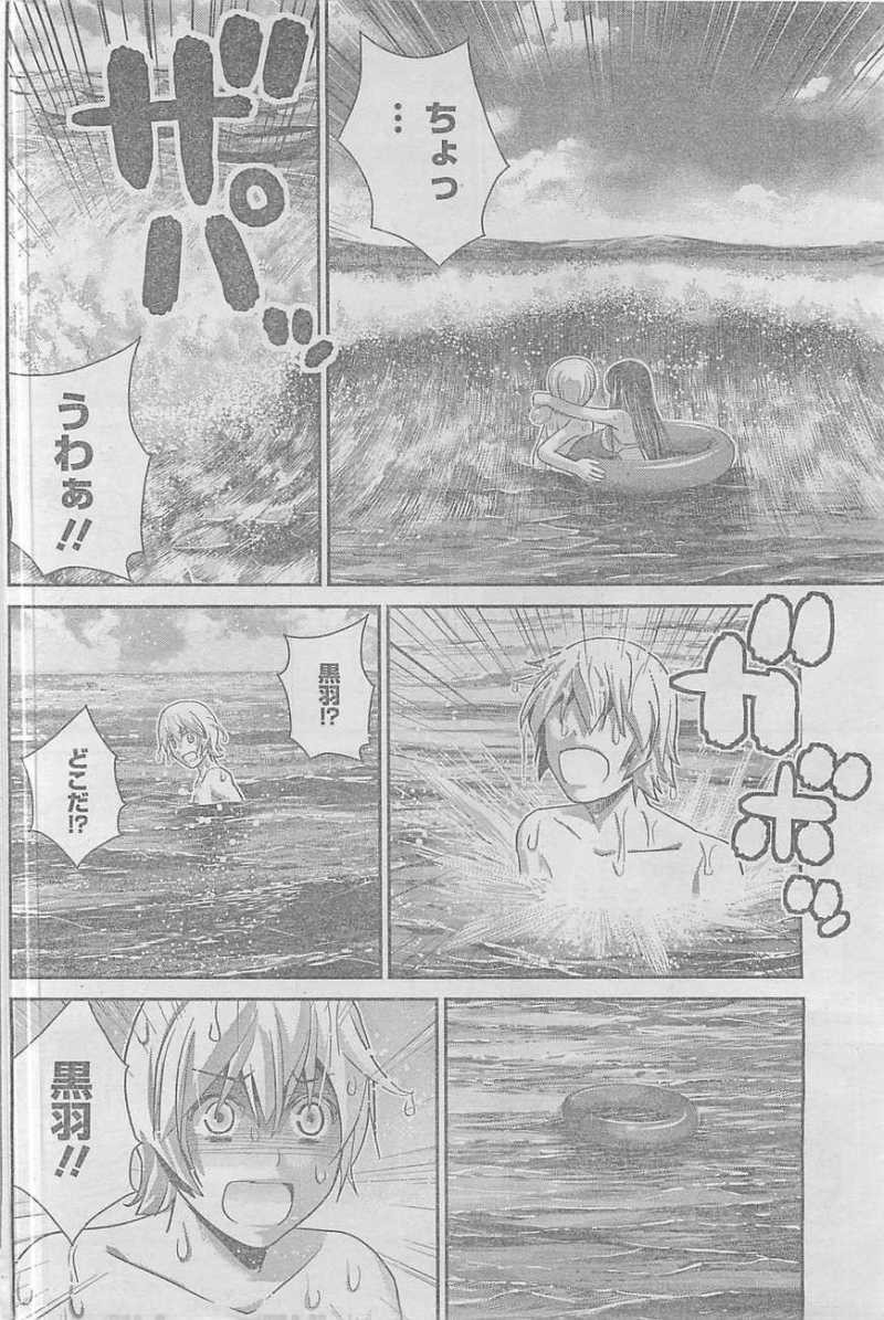 Gokukoku no Brynhildr - Chapter 56 - Page 16
