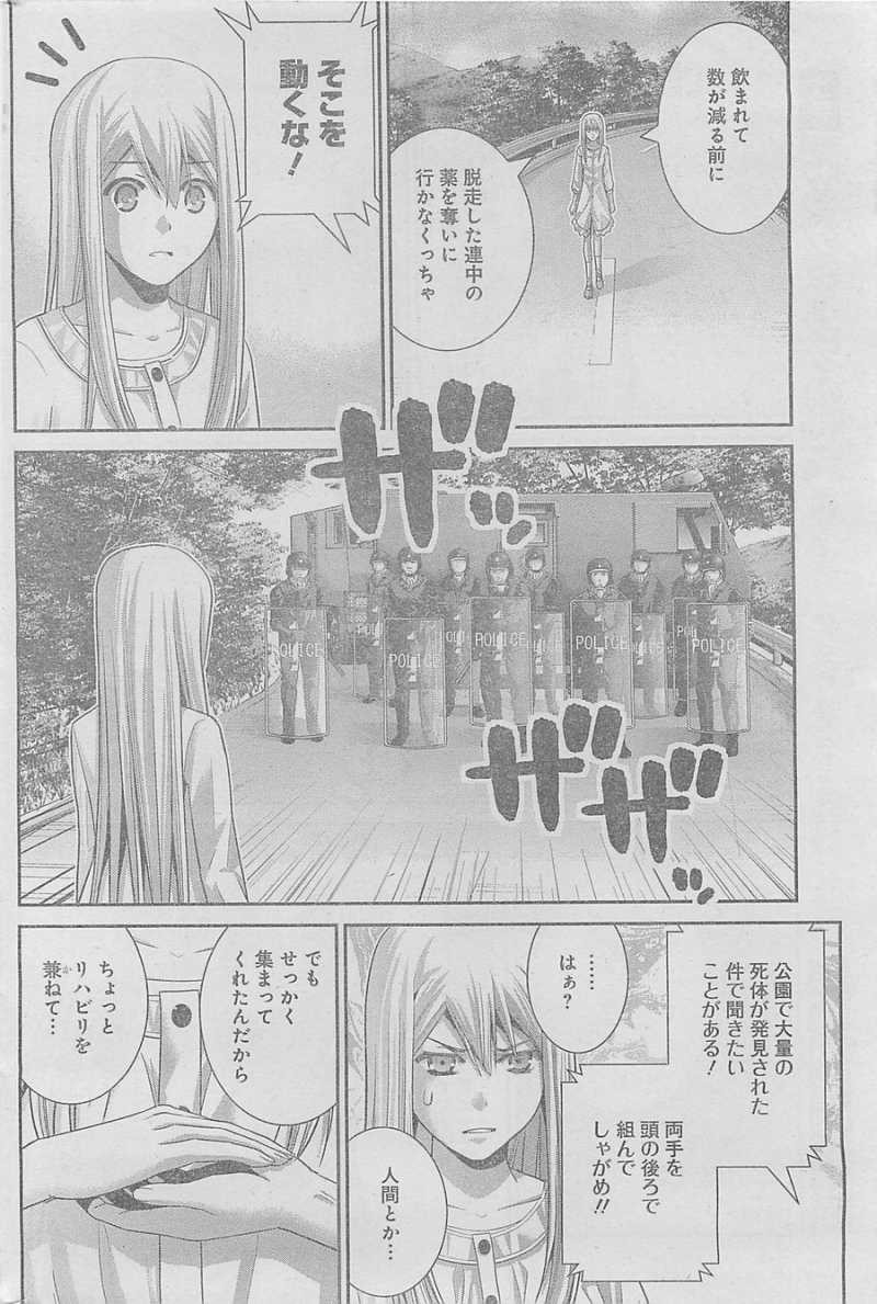 Gokukoku no Brynhildr - Chapter 59 - Page 12