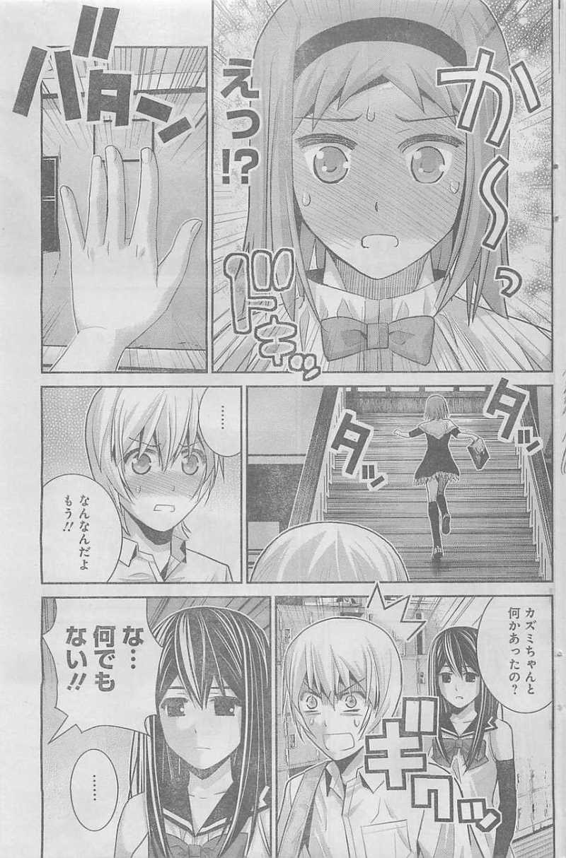 Gokukoku no Brynhildr - Chapter 66 - Page 13