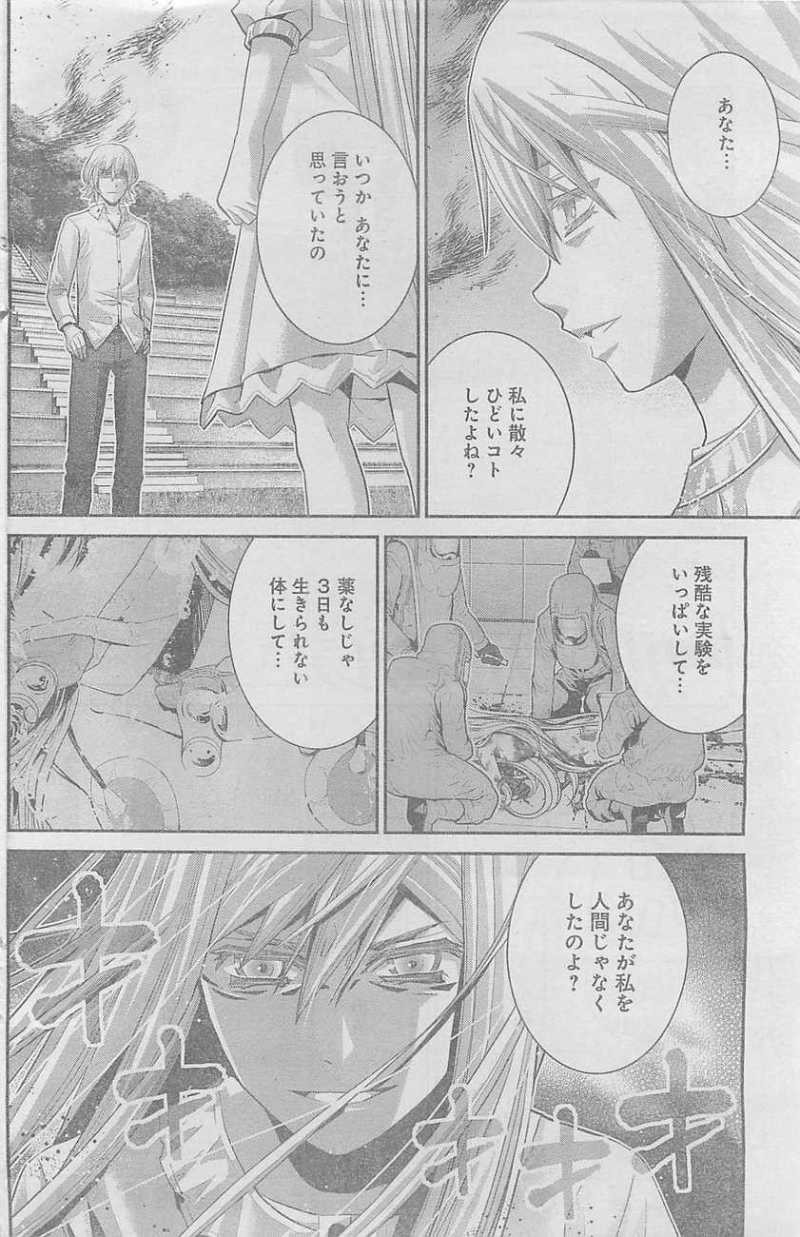 Gokukoku no Brynhildr - Chapter 66 - Page 2