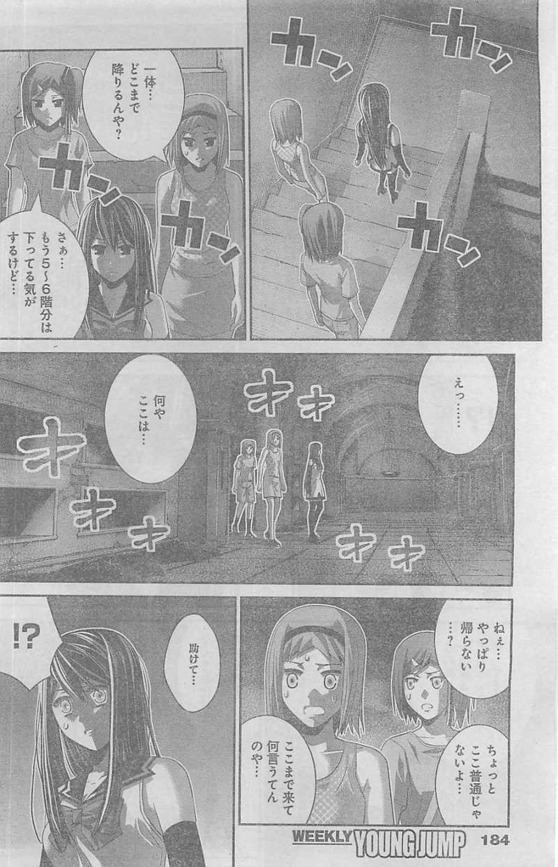 Gokukoku no Brynhildr - Chapter 82 - Page 16