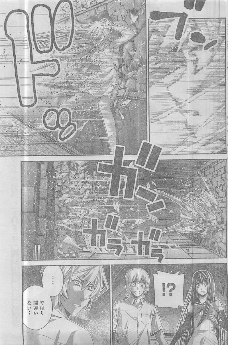 Gokukoku no Brynhildr - Chapter 86 - Page 3