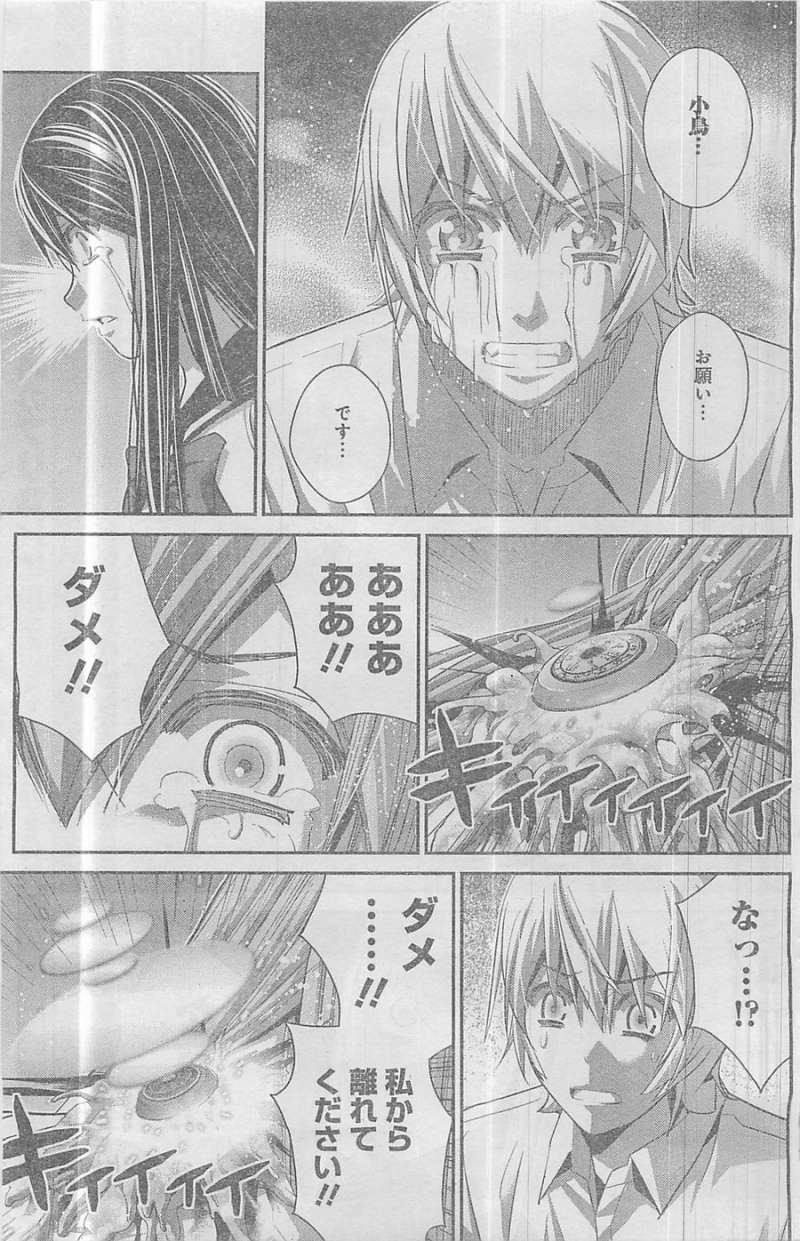 Gokukoku no Brynhildr - Chapter 87 - Page 3