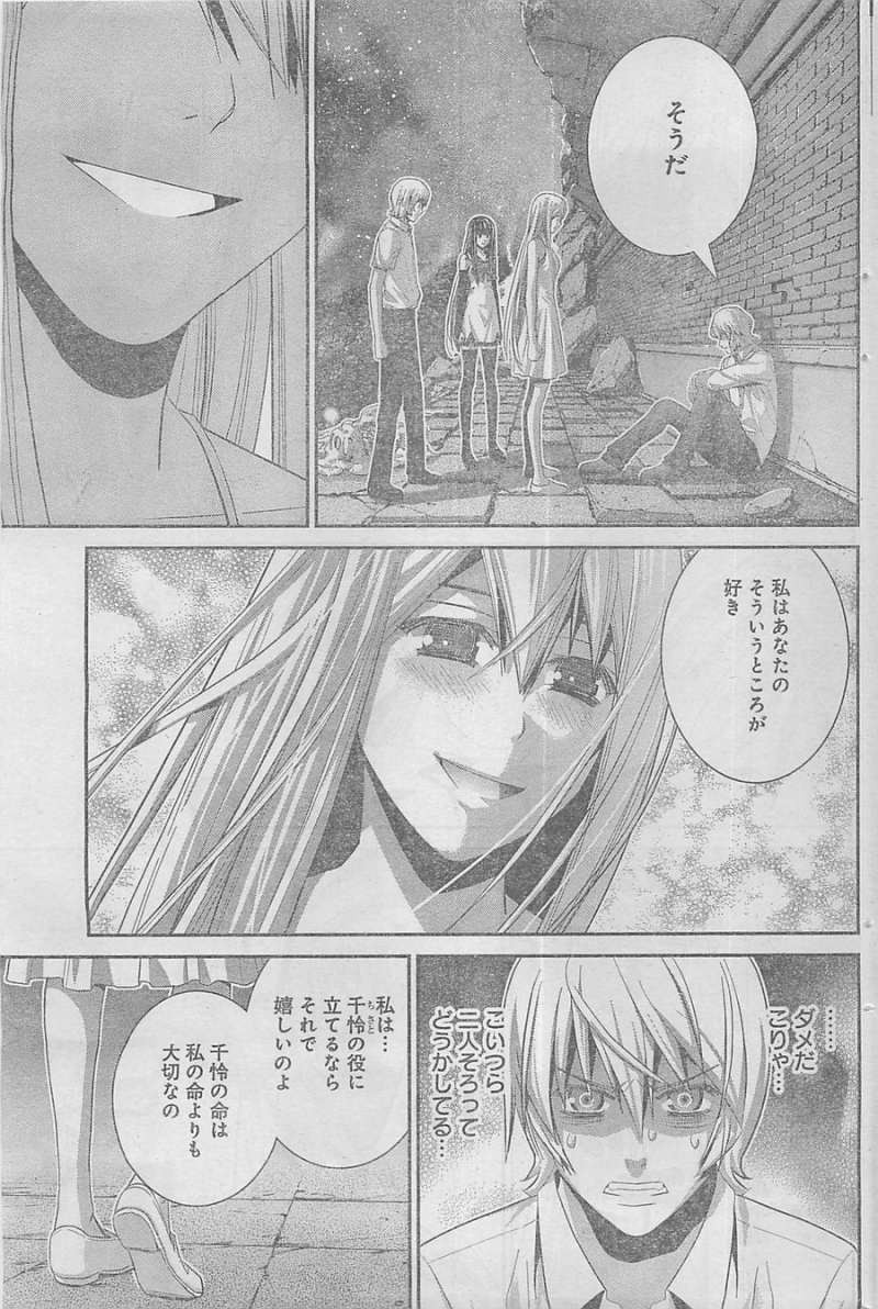 Gokukoku no Brynhildr - Chapter 89 - Page 11